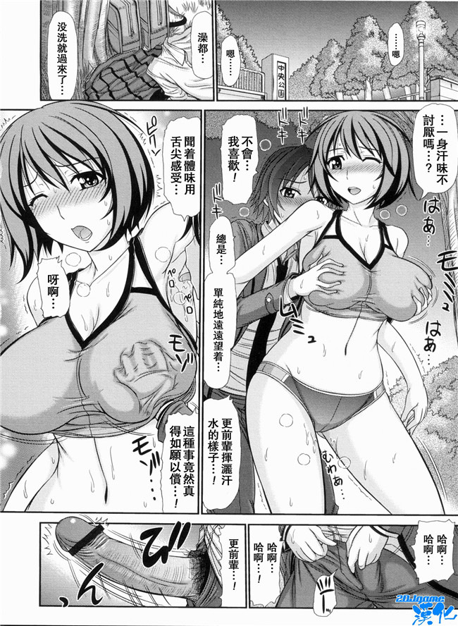 [上石ニーニー]漫画无修改本子之いやらしい牝穴