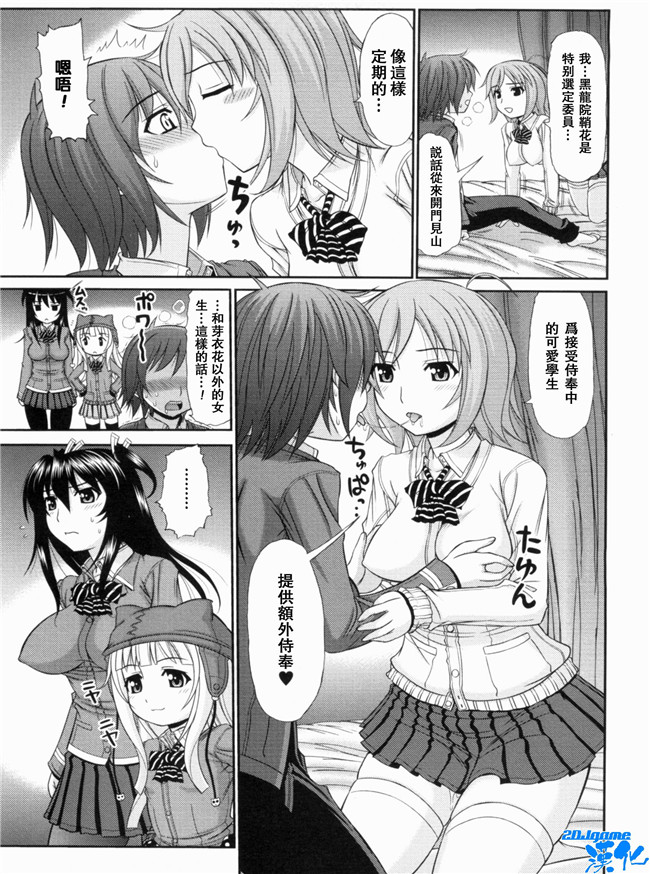 [上石ニーニー]漫画无修改本子之いやらしい牝穴