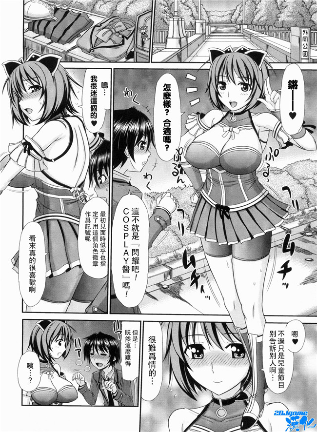 [上石ニーニー]漫画无修改本子之いやらしい牝穴