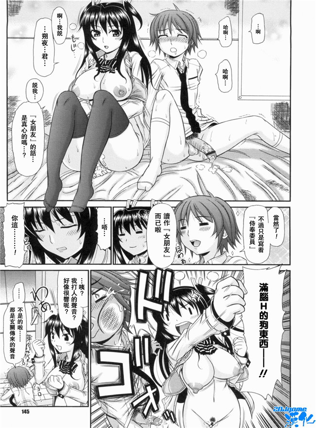 [上石ニーニー]漫画无修改本子之いやらしい牝穴