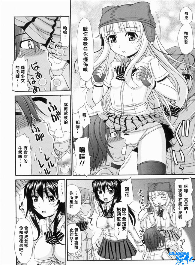 [上石ニーニー]漫画无修改本子之いやらしい牝穴