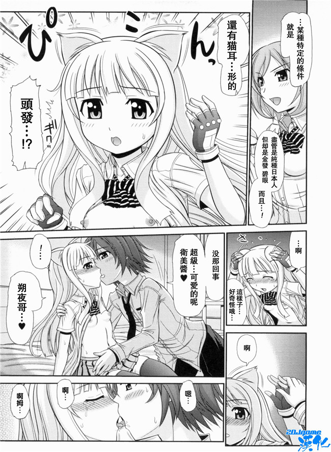 [上石ニーニー]漫画无修改本子之いやらしい牝穴