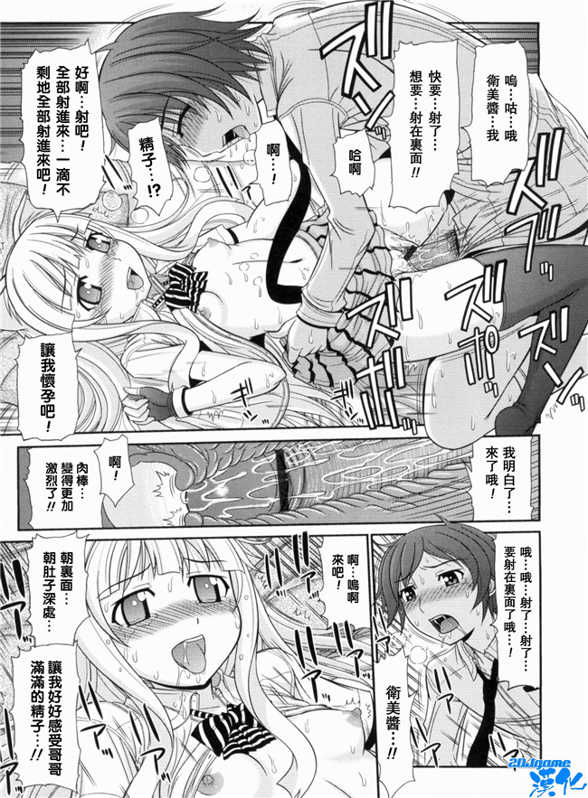 [上石ニーニー]漫画无修改本子之いやらしい牝穴