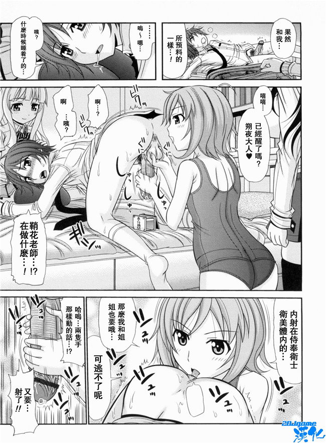 [上石ニーニー]漫画无修改本子之いやらしい牝穴
