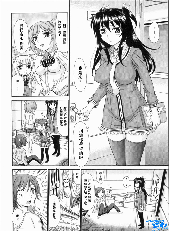 [上石ニーニー]漫画无修改本子之いやらしい牝穴