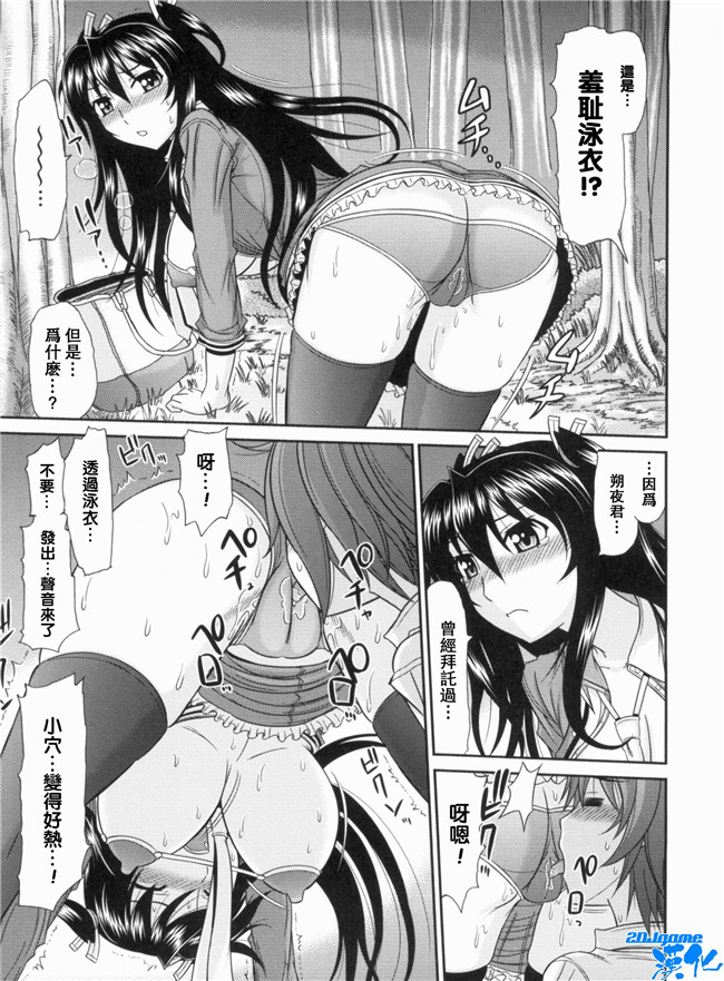 [上石ニーニー]漫画无修改本子之いやらしい牝穴