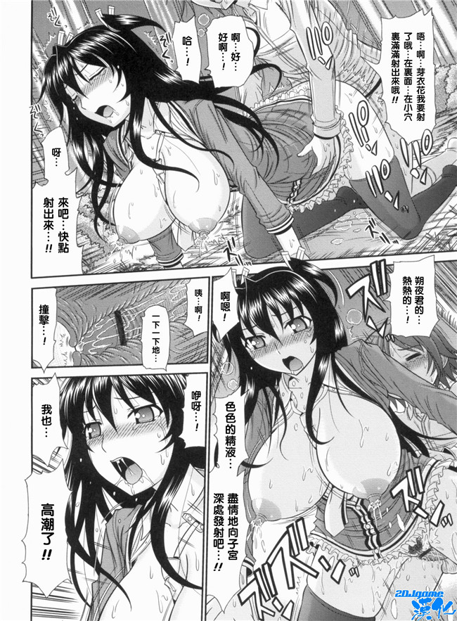 [上石ニーニー]漫画无修改本子之いやらしい牝穴