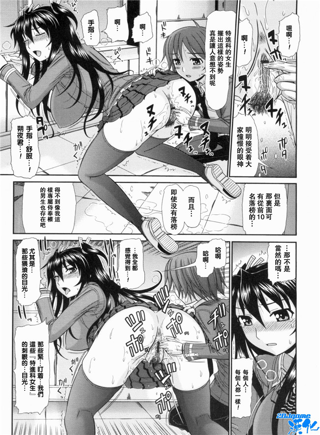 [上石ニーニー]漫画无修改本子之いやらしい牝穴