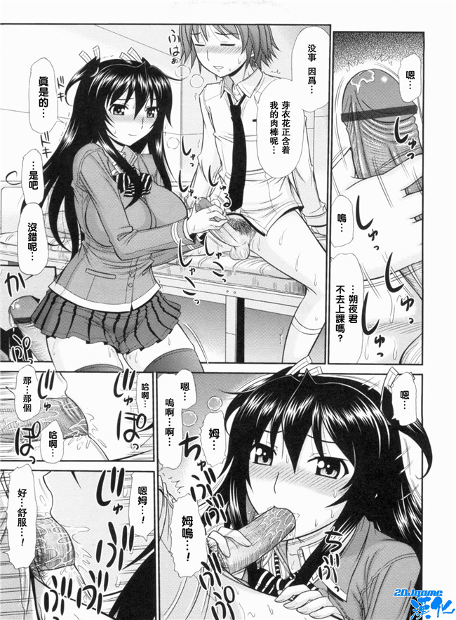 [上石ニーニー]漫画无修改本子之いやらしい牝穴