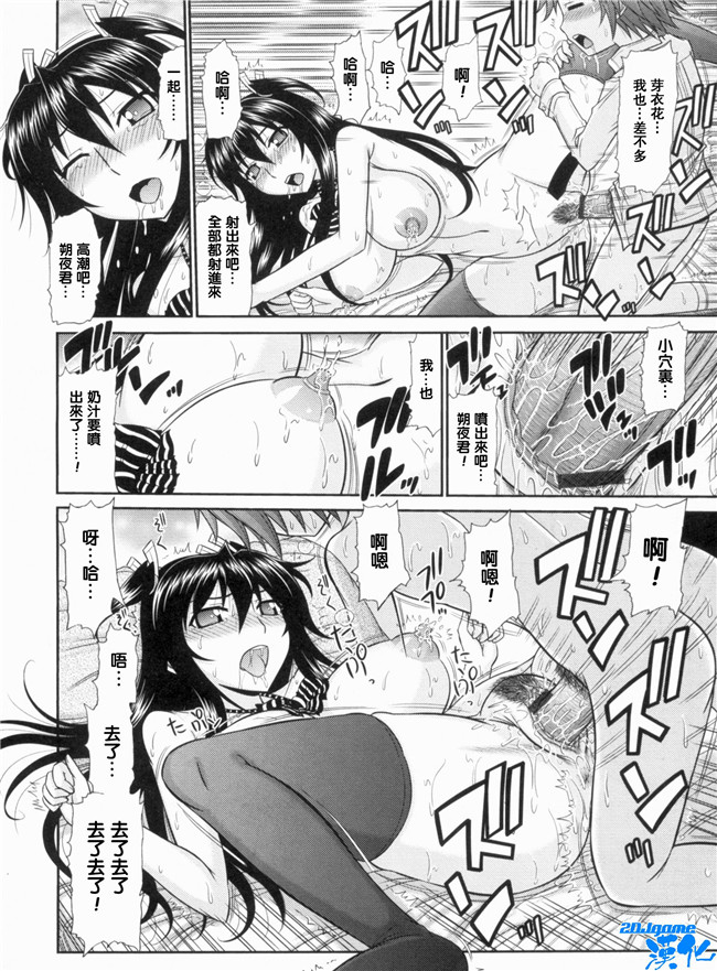 [上石ニーニー]漫画无修改本子之いやらしい牝穴