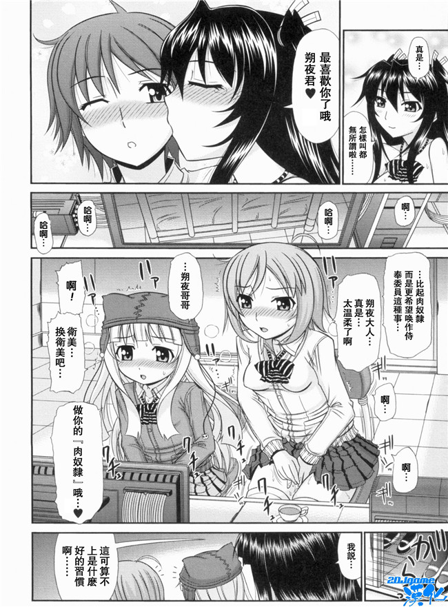 [上石ニーニー]漫画无修改本子之いやらしい牝穴