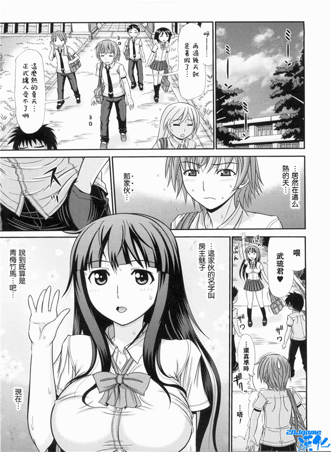 [上石ニーニー]漫画无修改本子之いやらしい牝穴