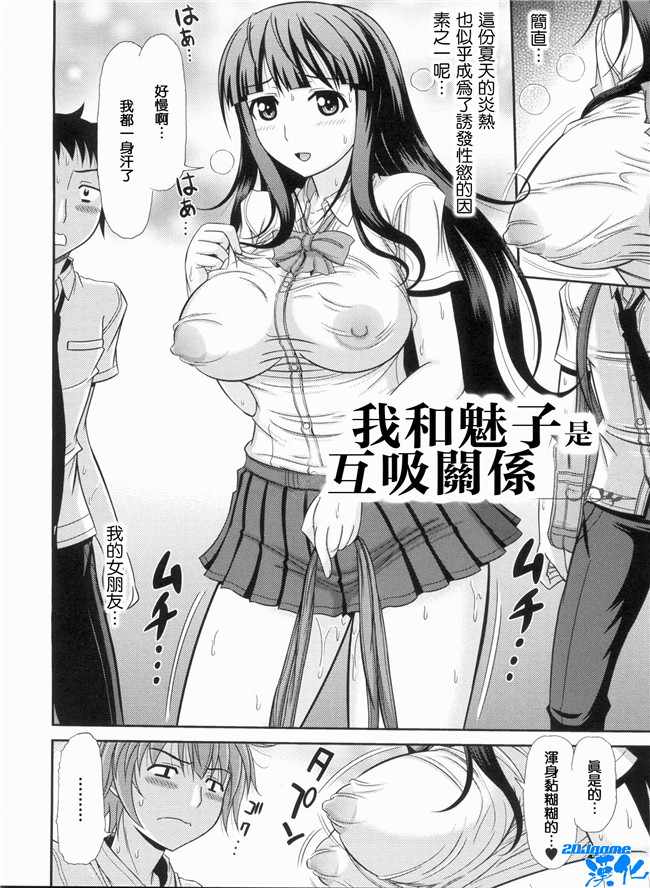 [上石ニーニー]漫画无修改本子之いやらしい牝穴