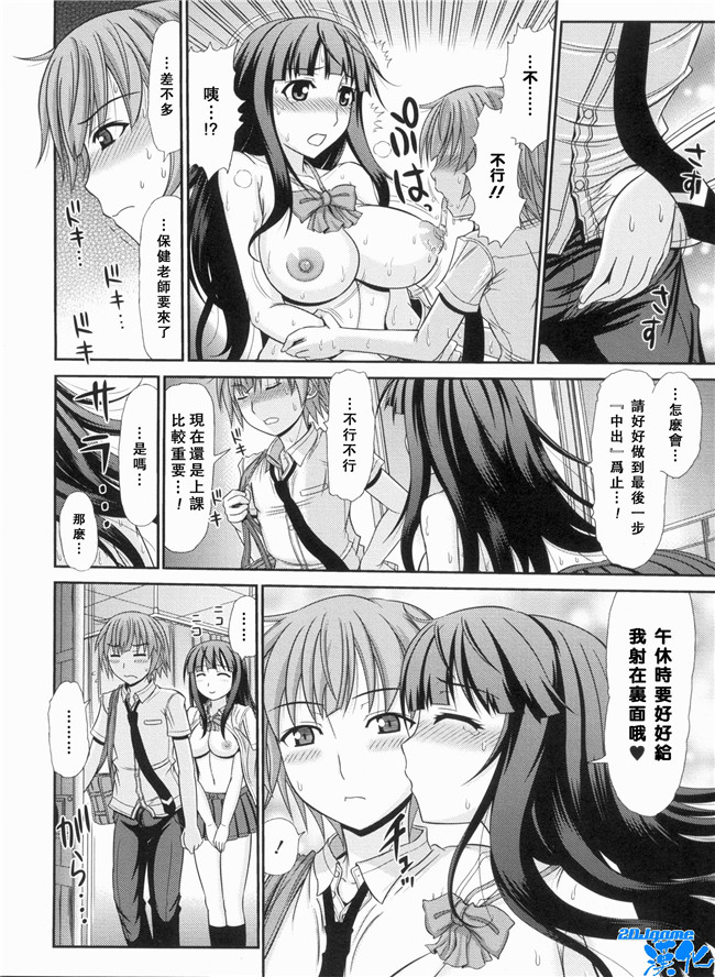 [上石ニーニー]漫画无修改本子之いやらしい牝穴