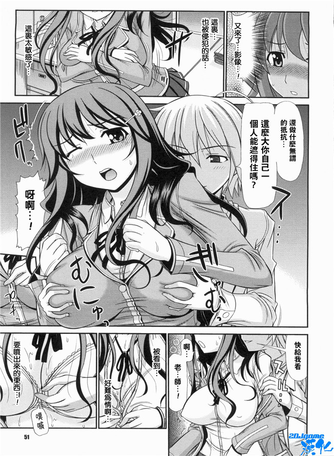 [上石ニーニー]漫画无修改本子之いやらしい牝穴