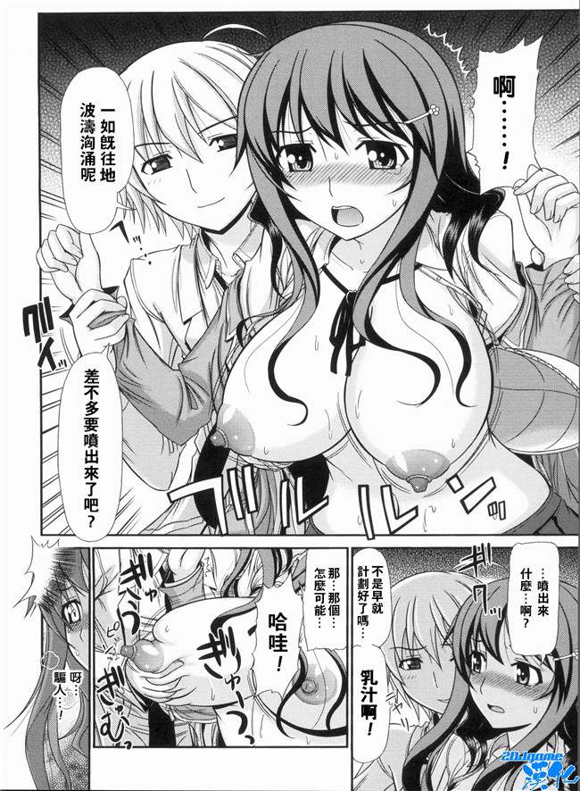 [上石ニーニー]漫画无修改本子之いやらしい牝穴