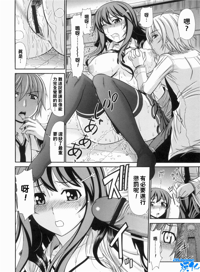 [上石ニーニー]漫画无修改本子之いやらしい牝穴