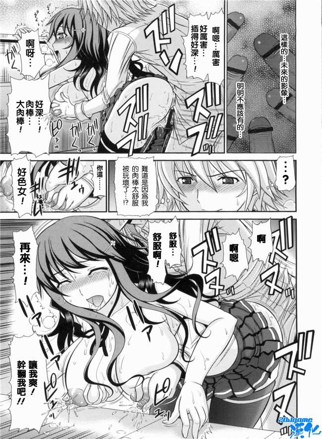 [上石ニーニー]漫画无修改本子之いやらしい牝穴