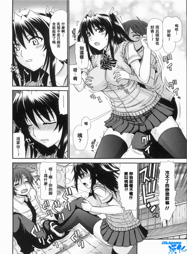 [上石ニーニー]漫画无修改本子之いやらしい牝穴