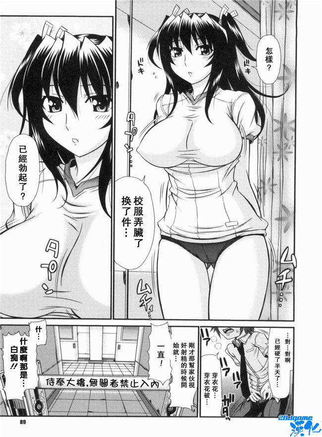 [上石ニーニー]漫画无修改本子之いやらしい牝穴
