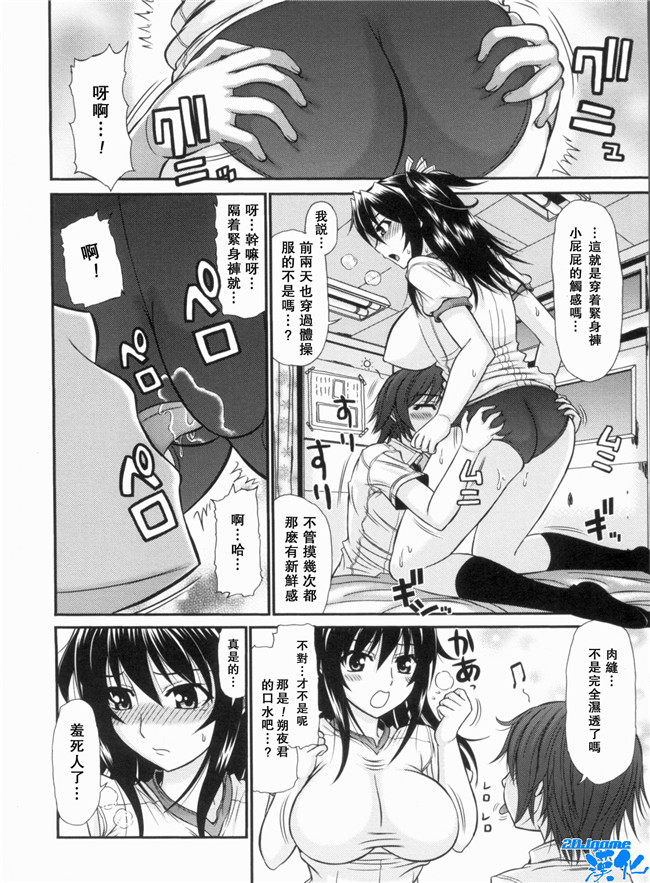 [上石ニーニー]漫画无修改本子之いやらしい牝穴