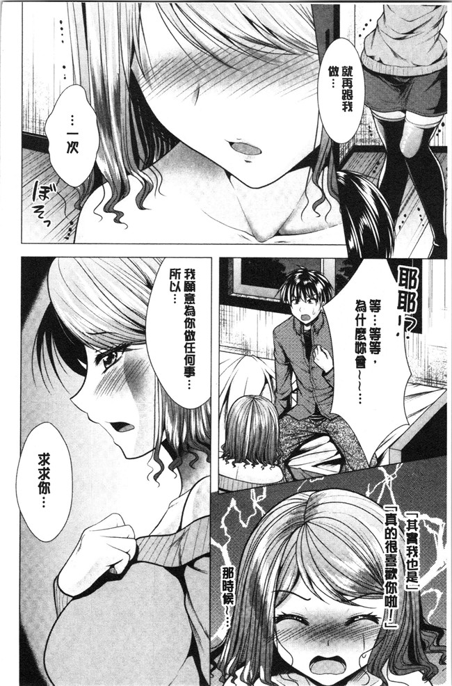 [松波留美]漫画无修改肉控本子之兄嫁と暮らせば