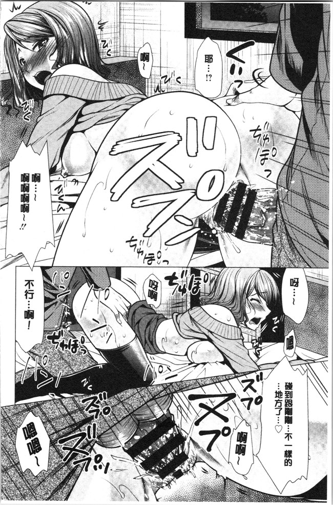 [松波留美]漫画无修改肉控本子之兄嫁と暮らせば