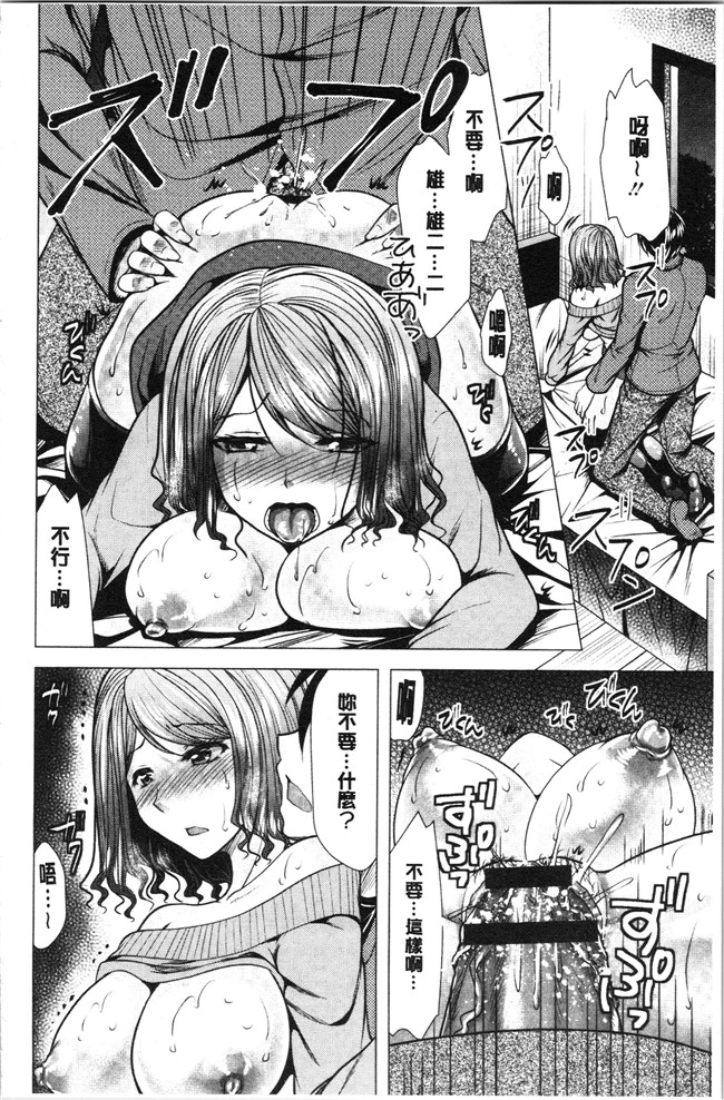 [松波留美]漫画无修改肉控本子之兄嫁と暮らせば