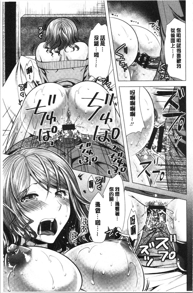 [松波留美]漫画无修改肉控本子之兄嫁と暮らせば