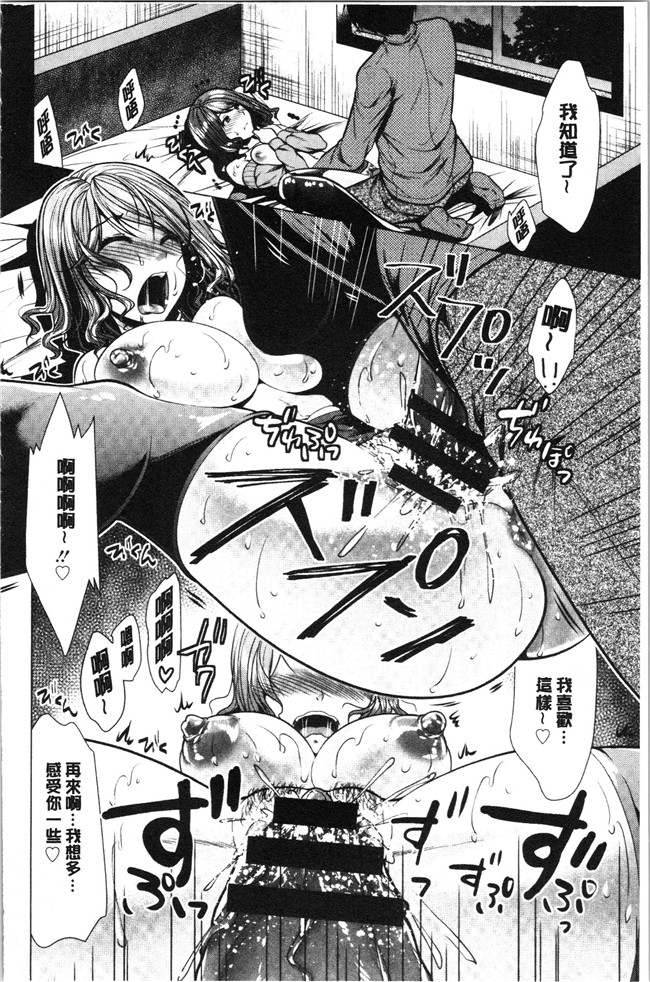 [松波留美]漫画无修改肉控本子之兄嫁と暮らせば