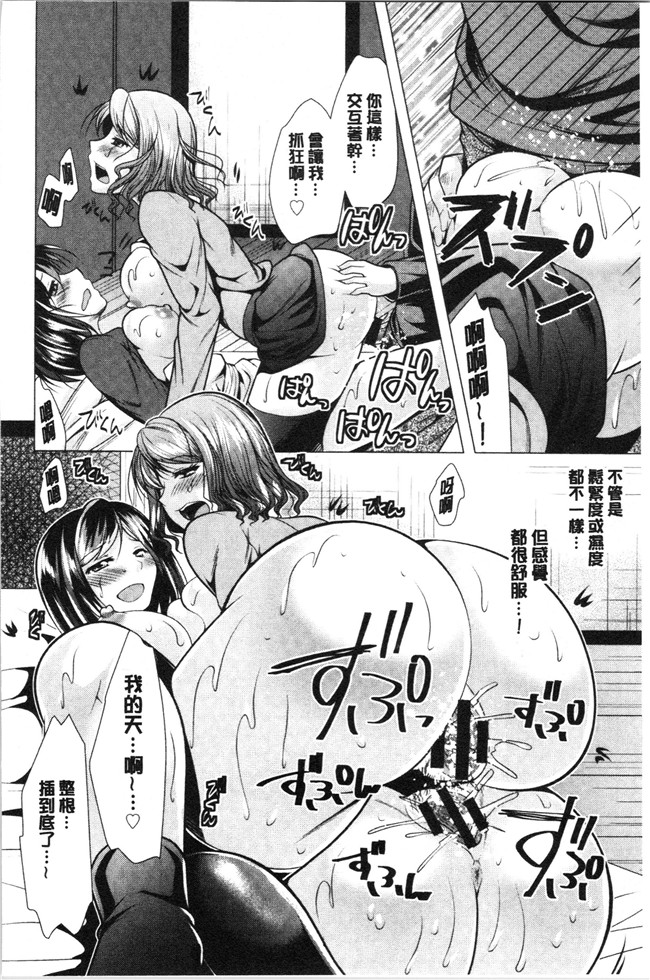 [松波留美]漫画无修改肉控本子之兄嫁と暮らせば