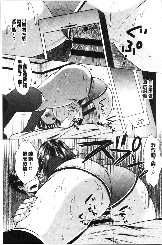 [松波留美]漫画无修改肉控本子之兄嫁と暮らせば
