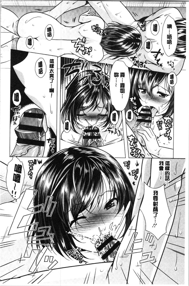 [松波留美]漫画无修改肉控本子之兄嫁と暮らせば