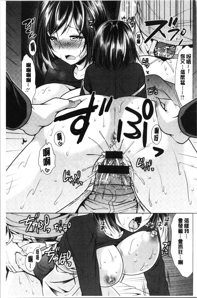 [松波留美]漫画无修改肉控本子之兄嫁と暮らせば