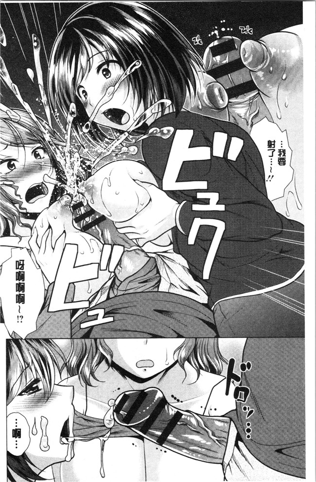 [松波留美]漫画无修改肉控本子之兄嫁と暮らせば