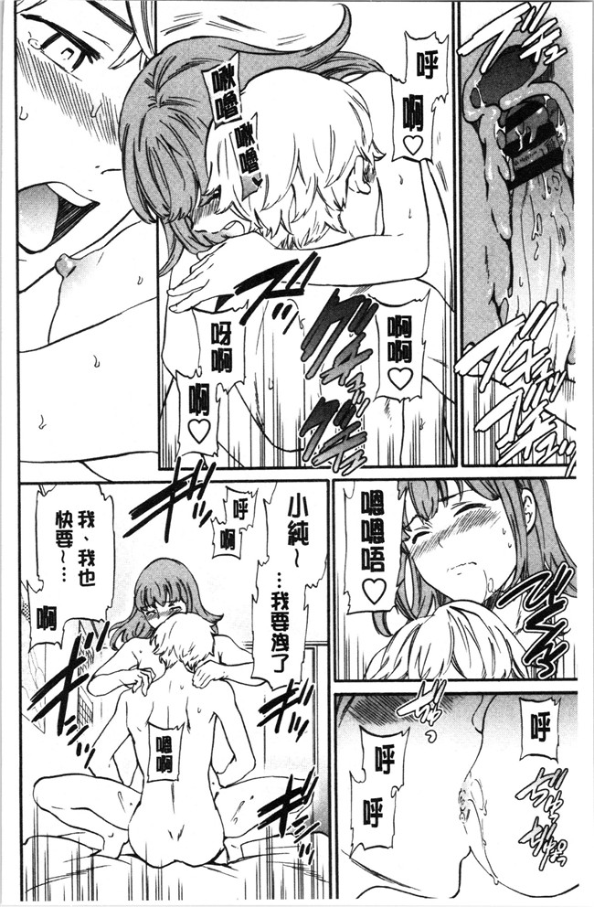 同人誌日本漫画大全之[Cuvie] NASTY ナスティ