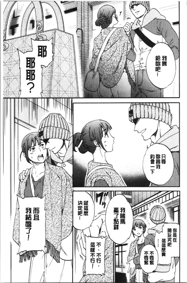 同人誌日本漫画大全之[Cuvie] NASTY ナスティ