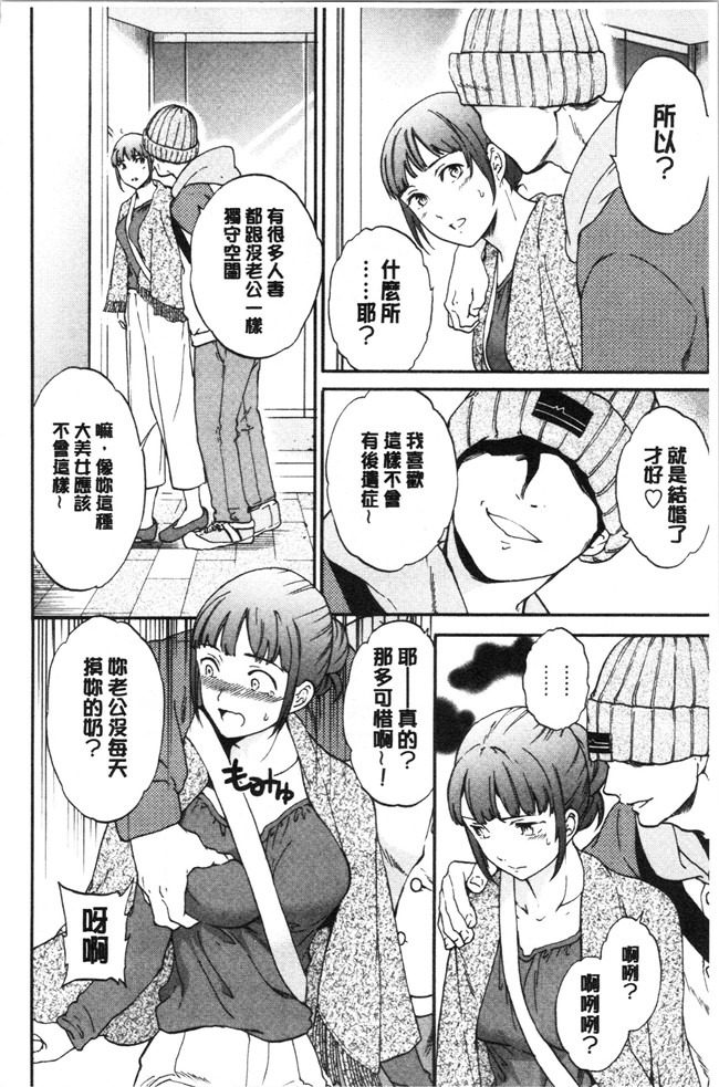 同人誌日本漫画大全之[Cuvie] NASTY ナスティ