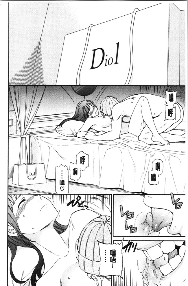 同人誌日本漫画大全之[Cuvie] NASTY ナスティ