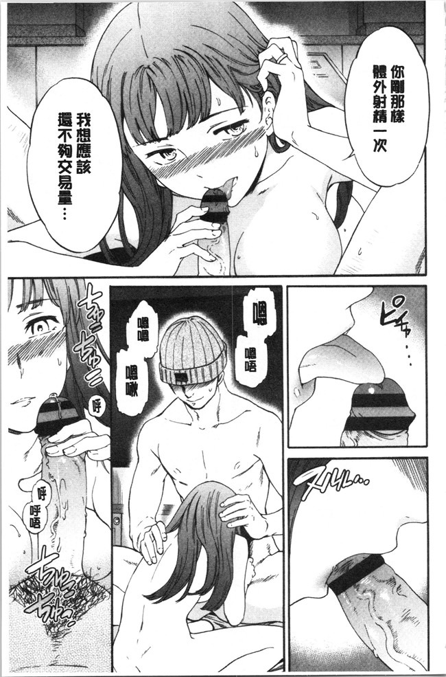 同人誌日本漫画大全之[Cuvie] NASTY ナスティ