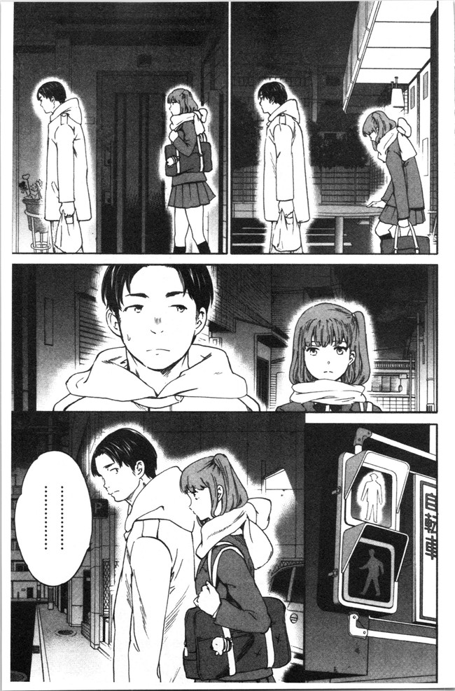 同人誌日本漫画大全之[Cuvie] NASTY ナスティ