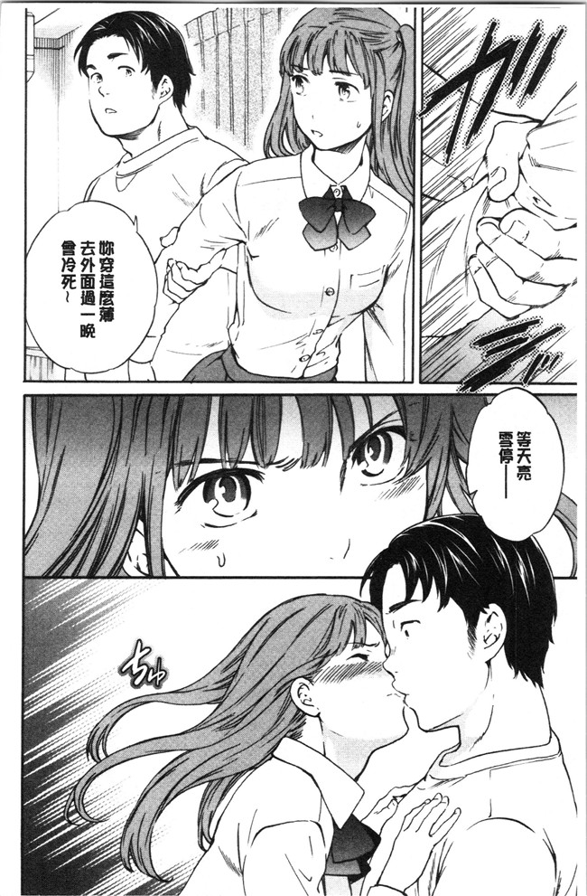 同人誌日本漫画大全之[Cuvie] NASTY ナスティ