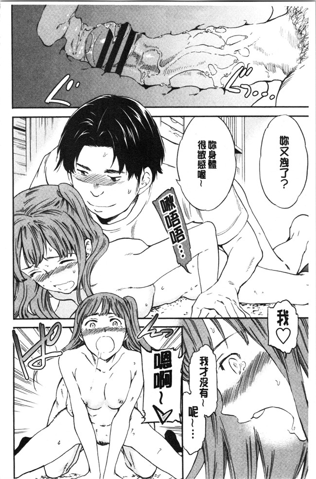 同人誌日本漫画大全之[Cuvie] NASTY ナスティ