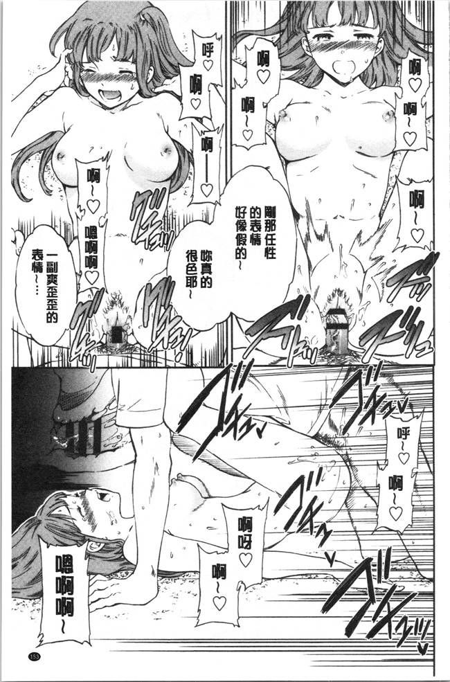 同人誌日本漫画大全之[Cuvie] NASTY ナスティ