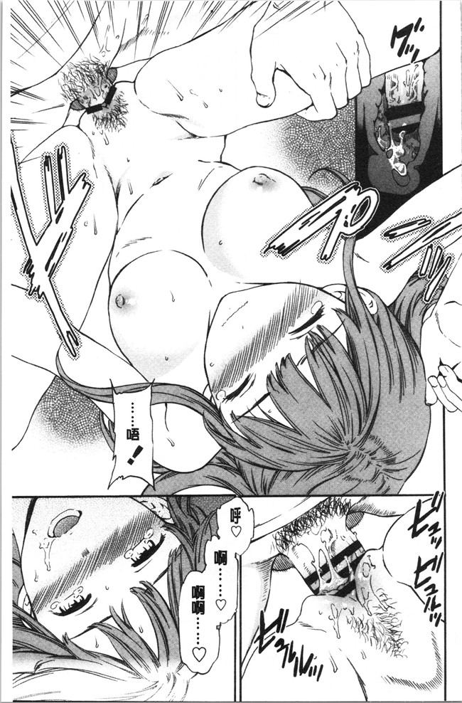 同人誌日本漫画大全之[Cuvie] NASTY ナスティ