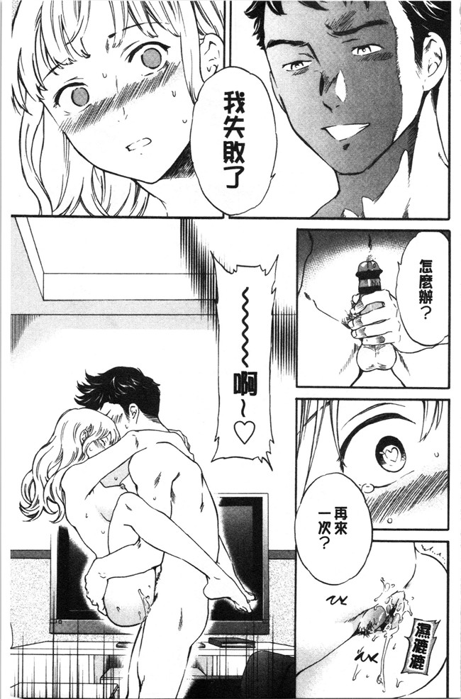 同人誌日本漫画大全之[Cuvie] NASTY ナスティ