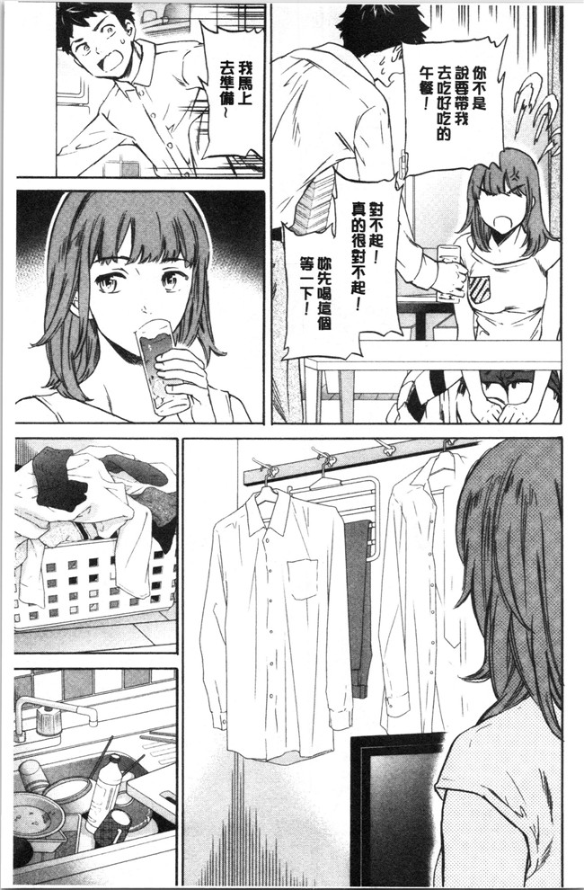 同人誌日本漫画大全之[Cuvie] NASTY ナスティ