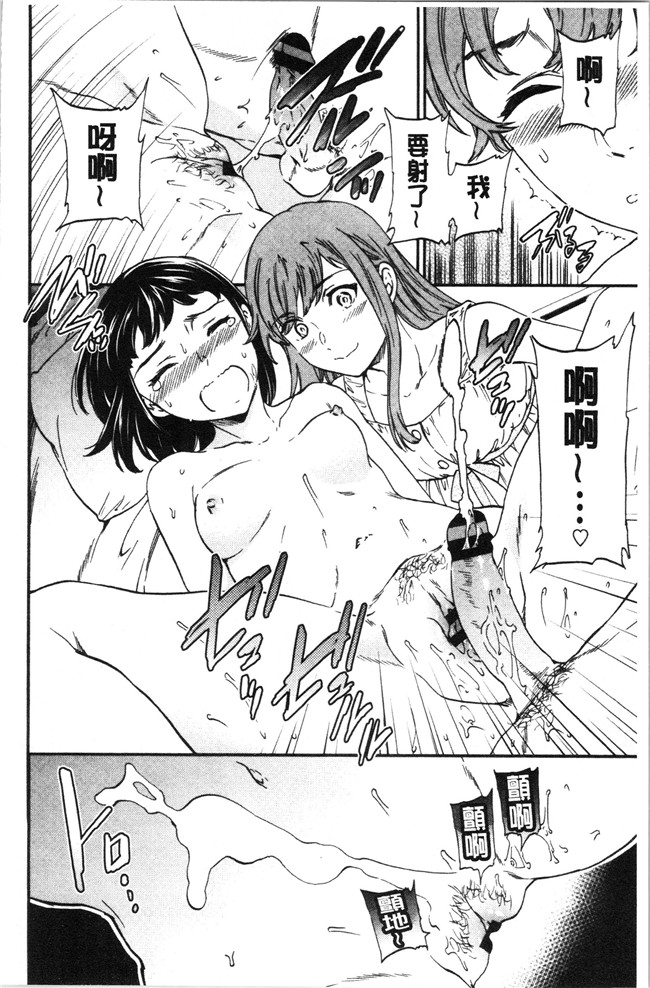 同人誌日本漫画大全之[Cuvie] NASTY ナスティ