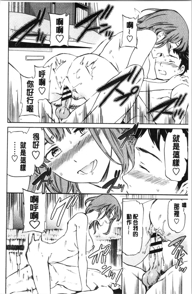 同人誌日本漫画大全之[Cuvie] NASTY ナスティ