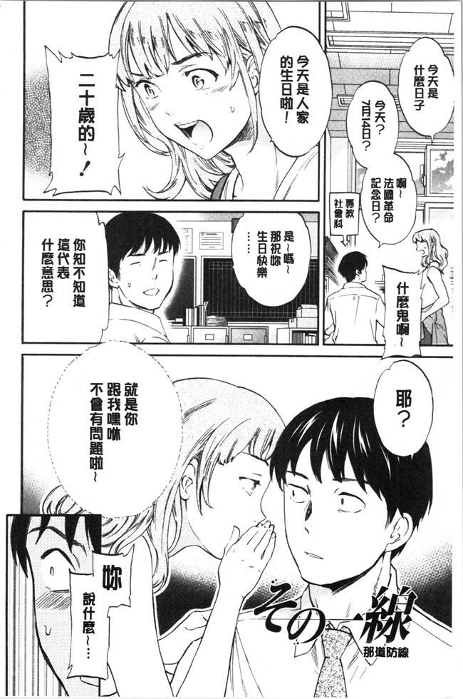 同人誌日本漫画大全之[Cuvie] NASTY ナスティ